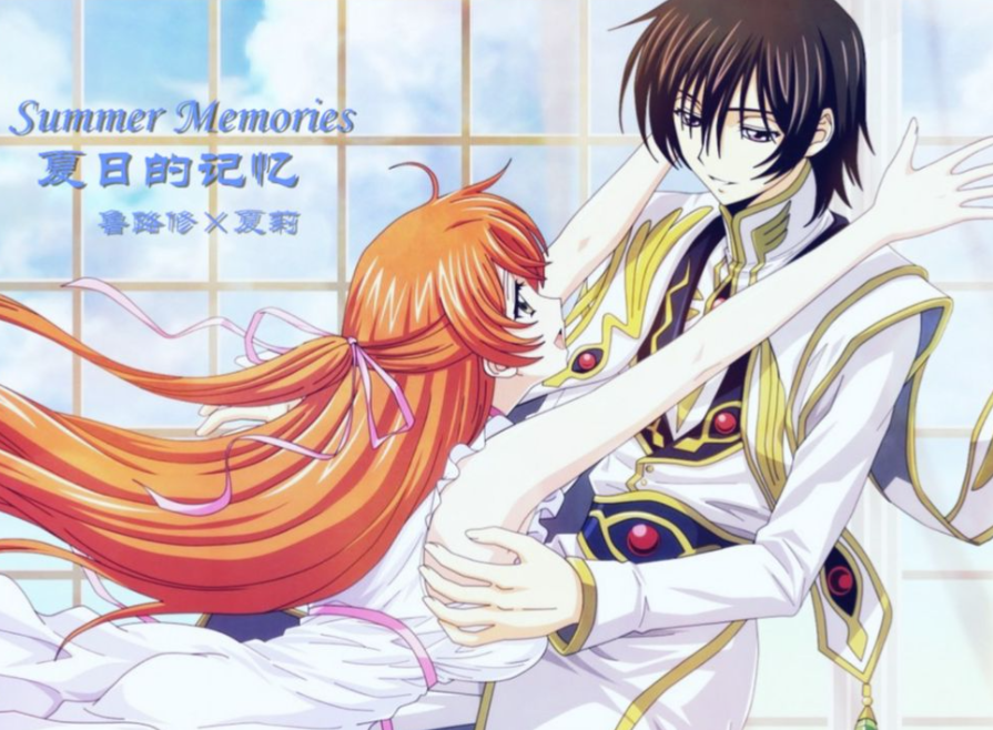 鲁路修×夏莉-反叛的鲁路修【CP档案】